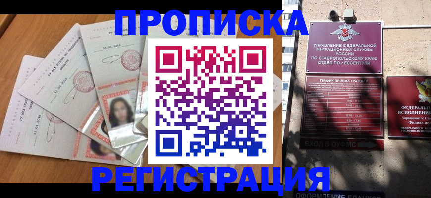 пропишу в квартире в Сарове